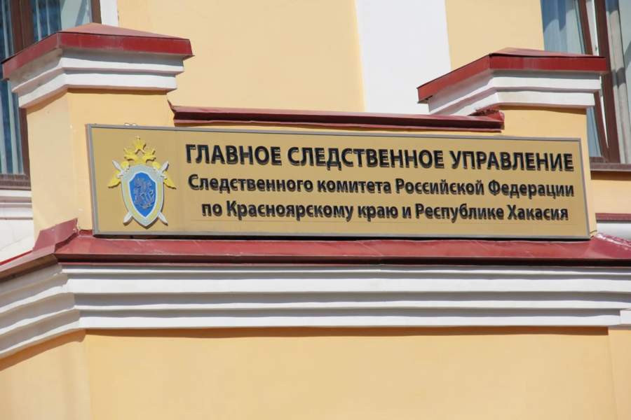 Красраб. Сибирский новостной портал