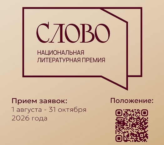 Красраб. Сибирский новостной портал