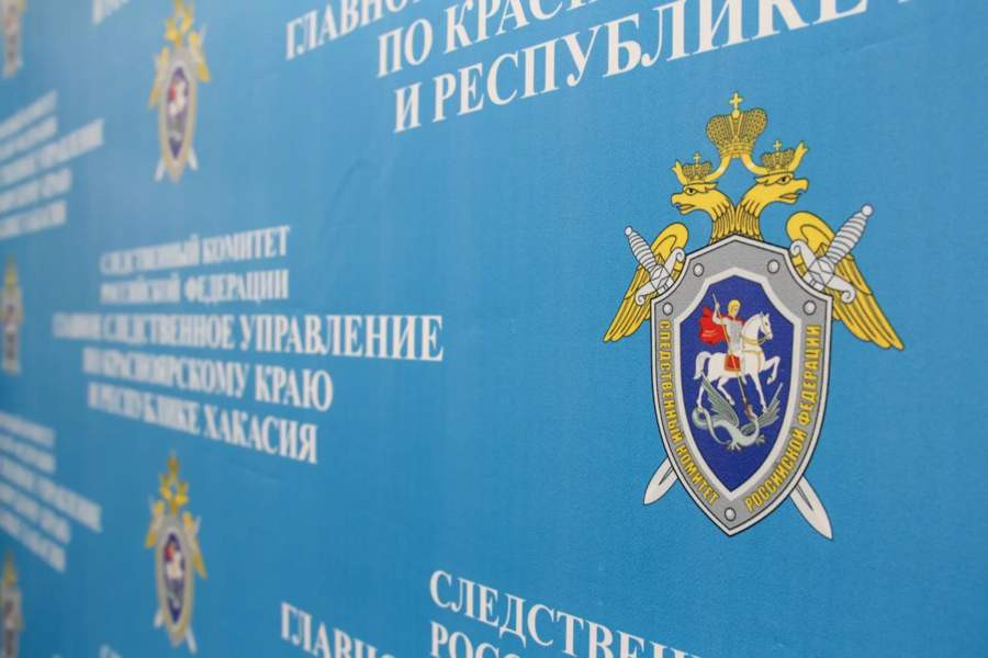 Красраб. Сибирский новостной портал