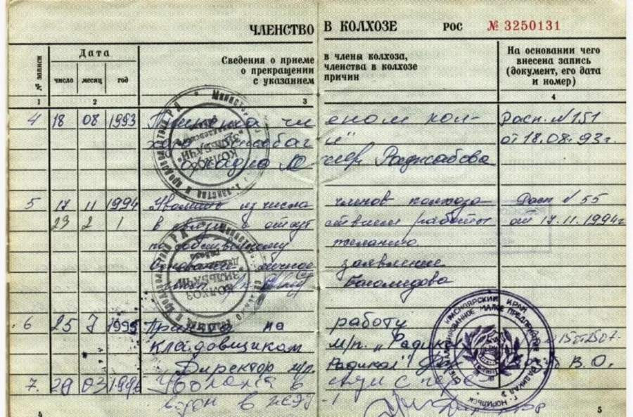 Красраб. Сибирский новостной портал
