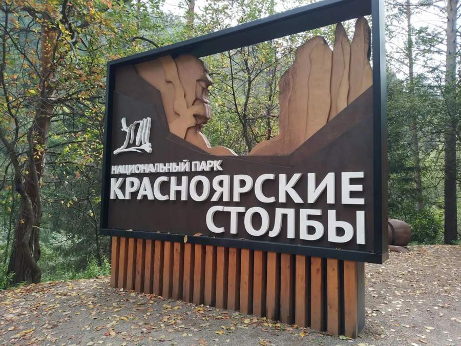 Красраб. Сибирский новостной портал