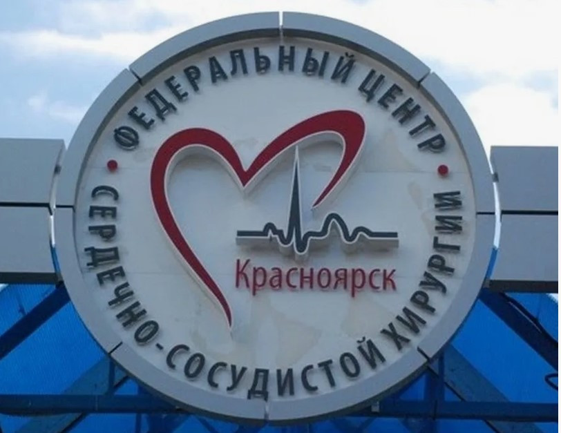 Красраб. Сибирский новостной портал