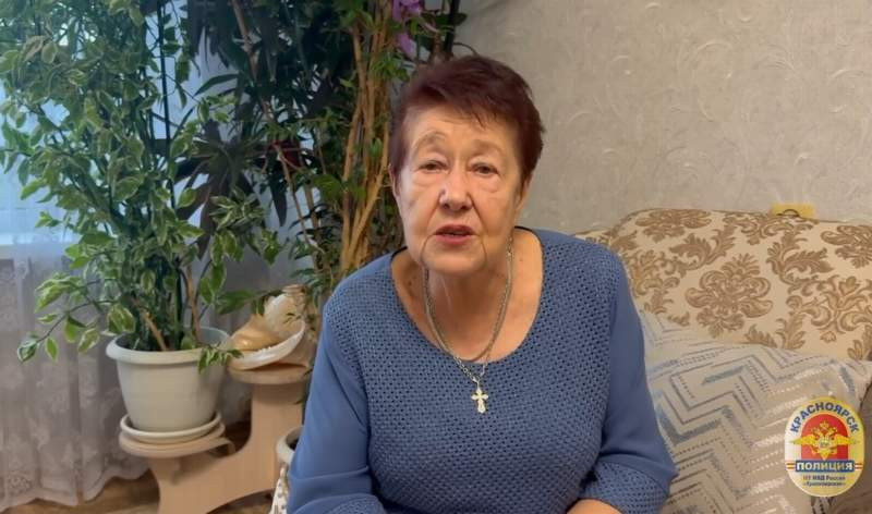 Жительница Красноярска уберегла родственницу от потери крупной суммы