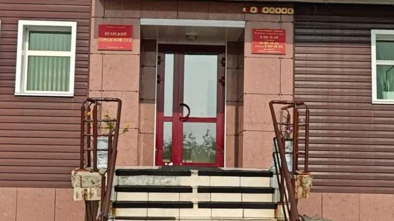 Красраб. Сибирский новостной портал