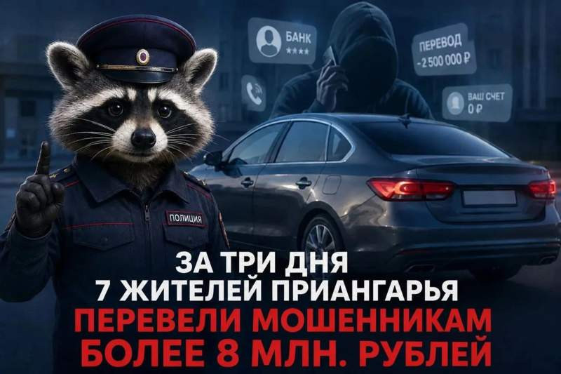 Красраб. Сибирский новостной портал