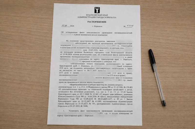 Красраб. Сибирский новостной портал