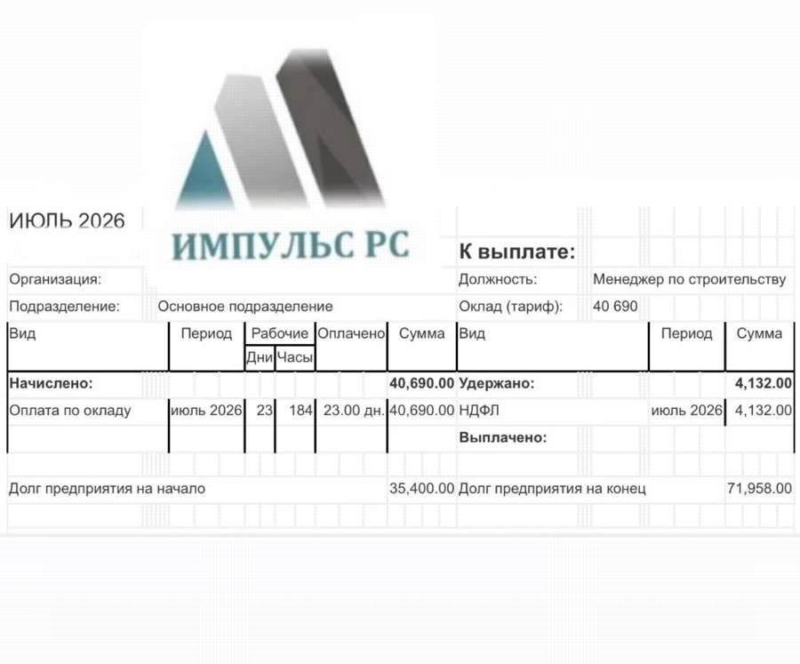 Красраб. Сибирский новостной портал