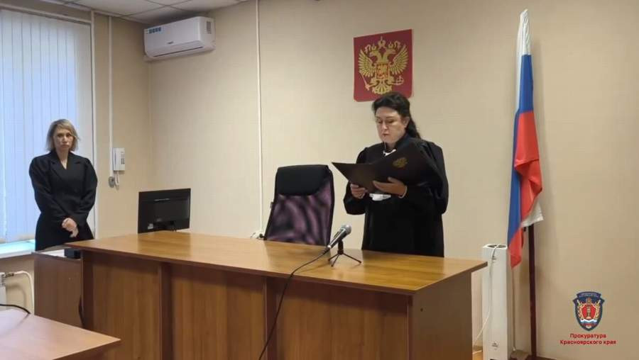 Красраб. Сибирский новостной портал