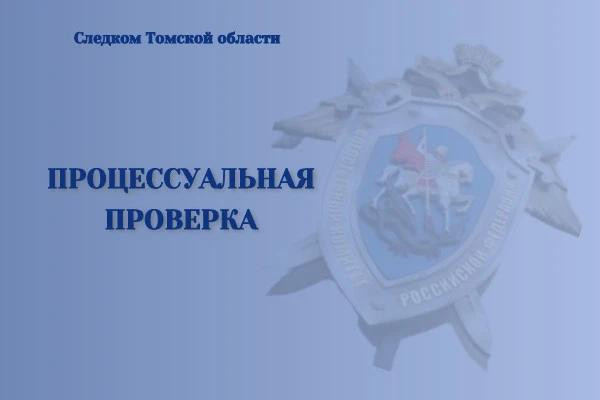 Красраб. Сибирский новостной портал