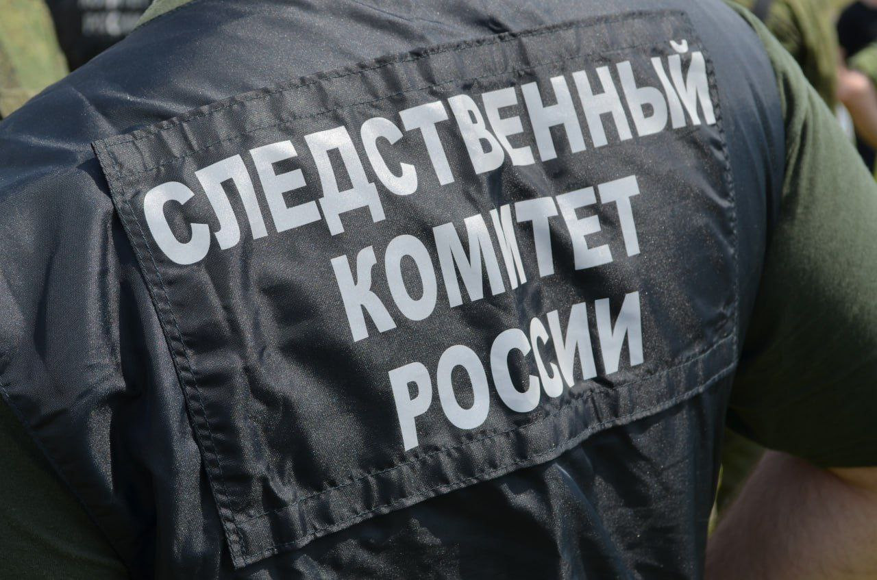 Красраб. Сибирский новостной портал