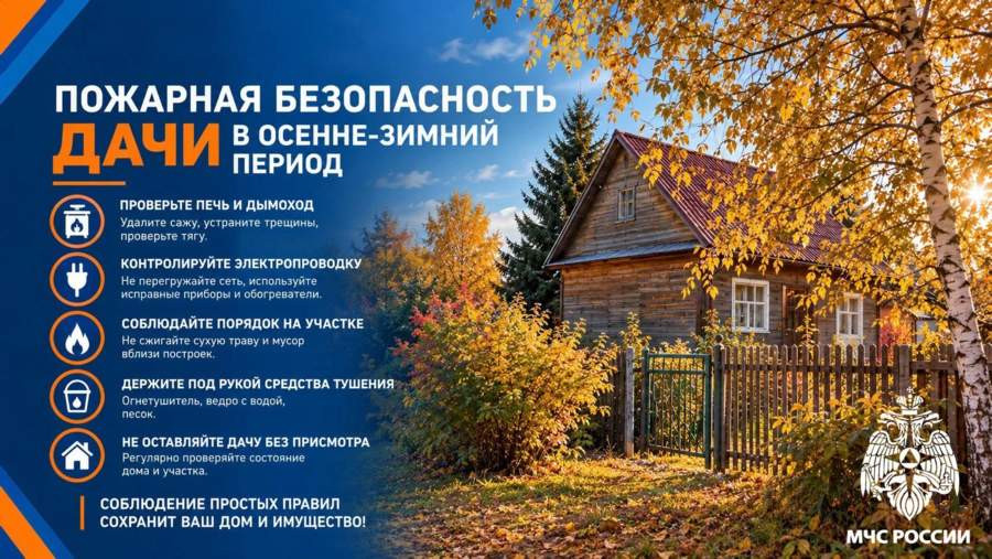 Красраб. Сибирский новостной портал