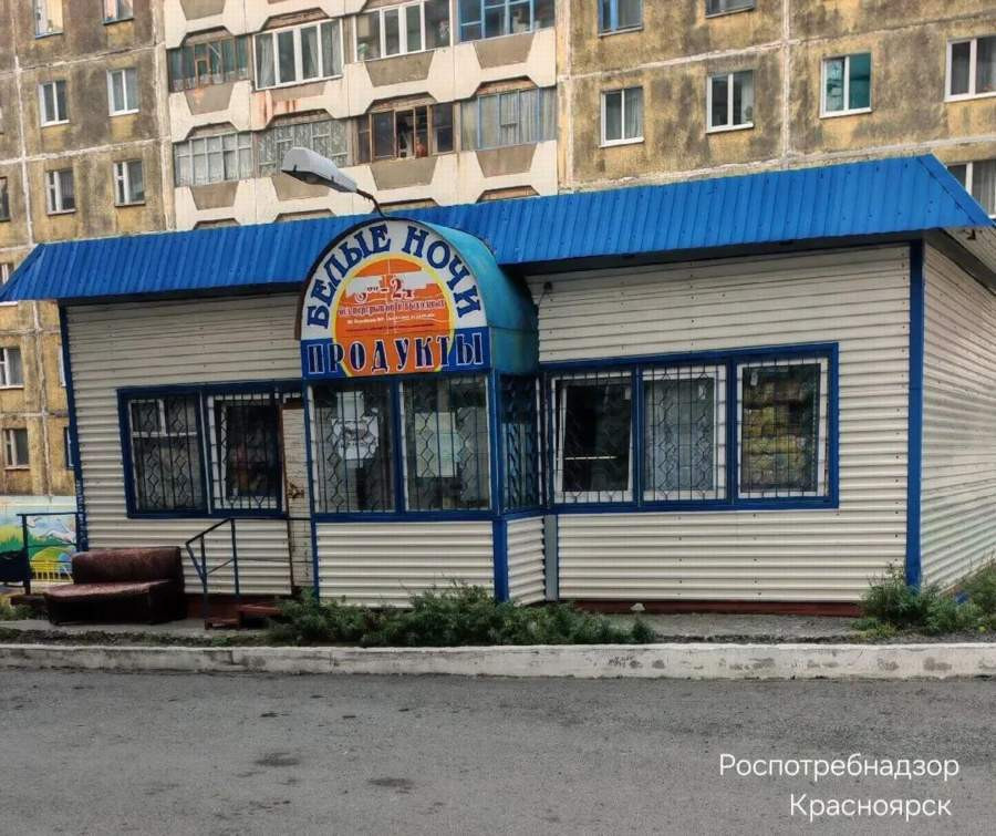 Красраб. Сибирский новостной портал
