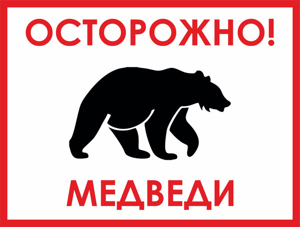 Красраб. Сибирский новостной портал