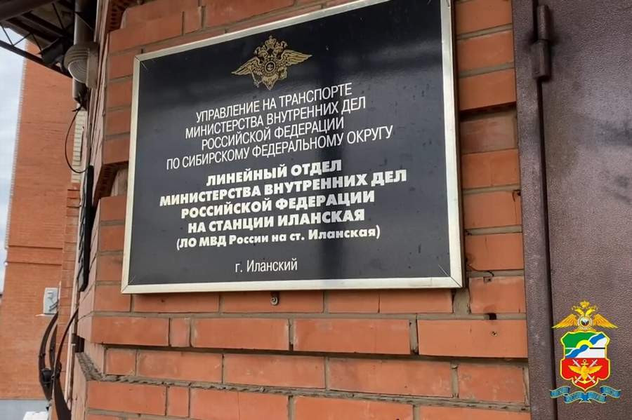 Красраб. Сибирский новостной портал