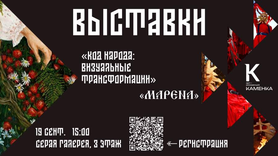 Красраб. Сибирский новостной портал