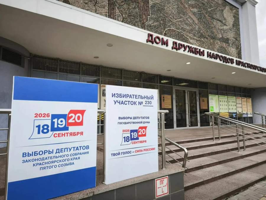 Красраб. Сибирский новостной портал