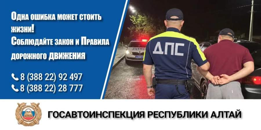 Красраб. Сибирский новостной портал