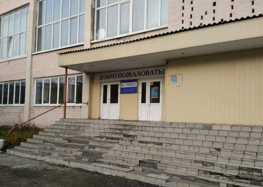 Красноярский техникум промышленного сервиса