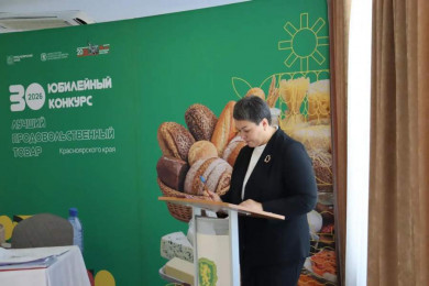 Продолжается экспертный этап краевого конкурса на лучший продовольственный товар