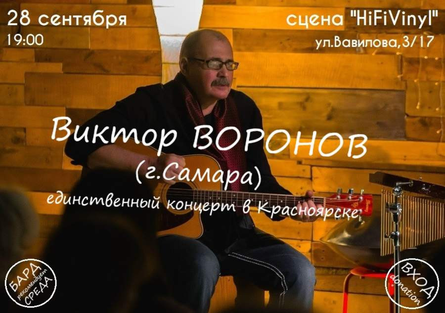 Красраб. Сибирский новостной портал