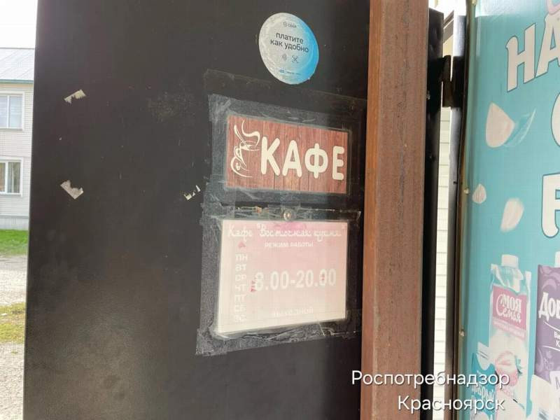 Красраб. Сибирский новостной портал
