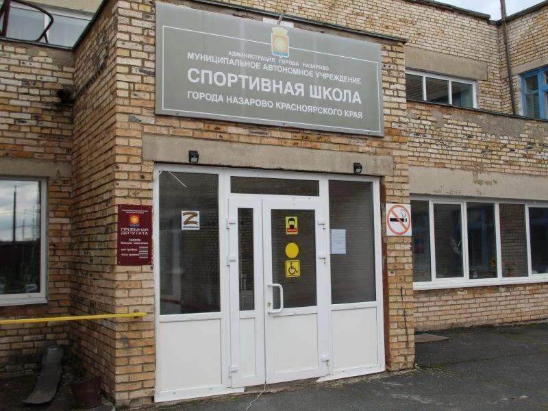 Красраб. Сибирский новостной портал