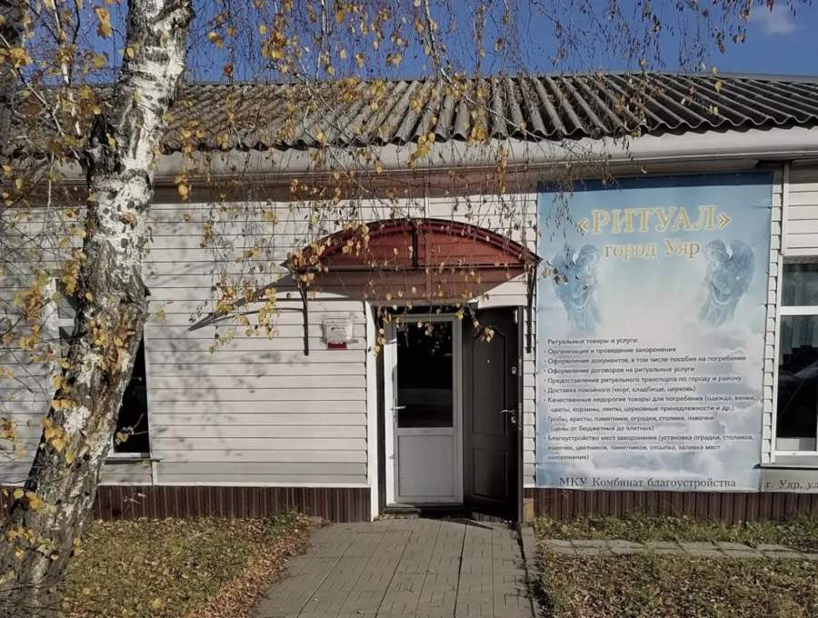 Красраб. Сибирский новостной портал