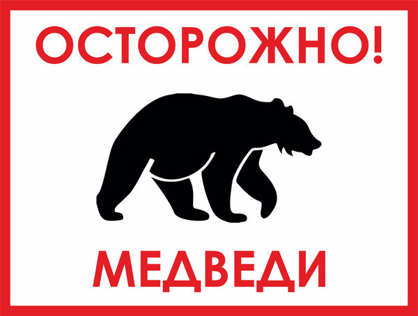 Красраб. Сибирский новостной портал