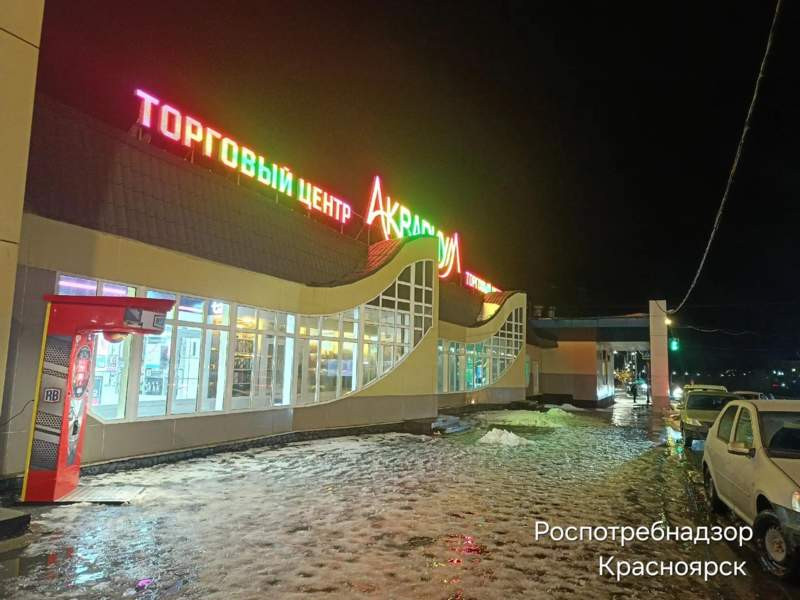 Красраб. Сибирский новостной портал