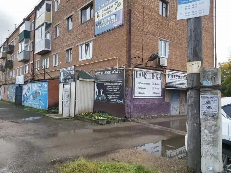 Красраб. Сибирский новостной портал