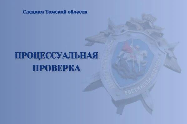 Красраб. Сибирский новостной портал