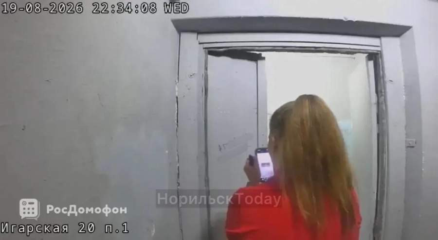Красраб. Сибирский новостной портал