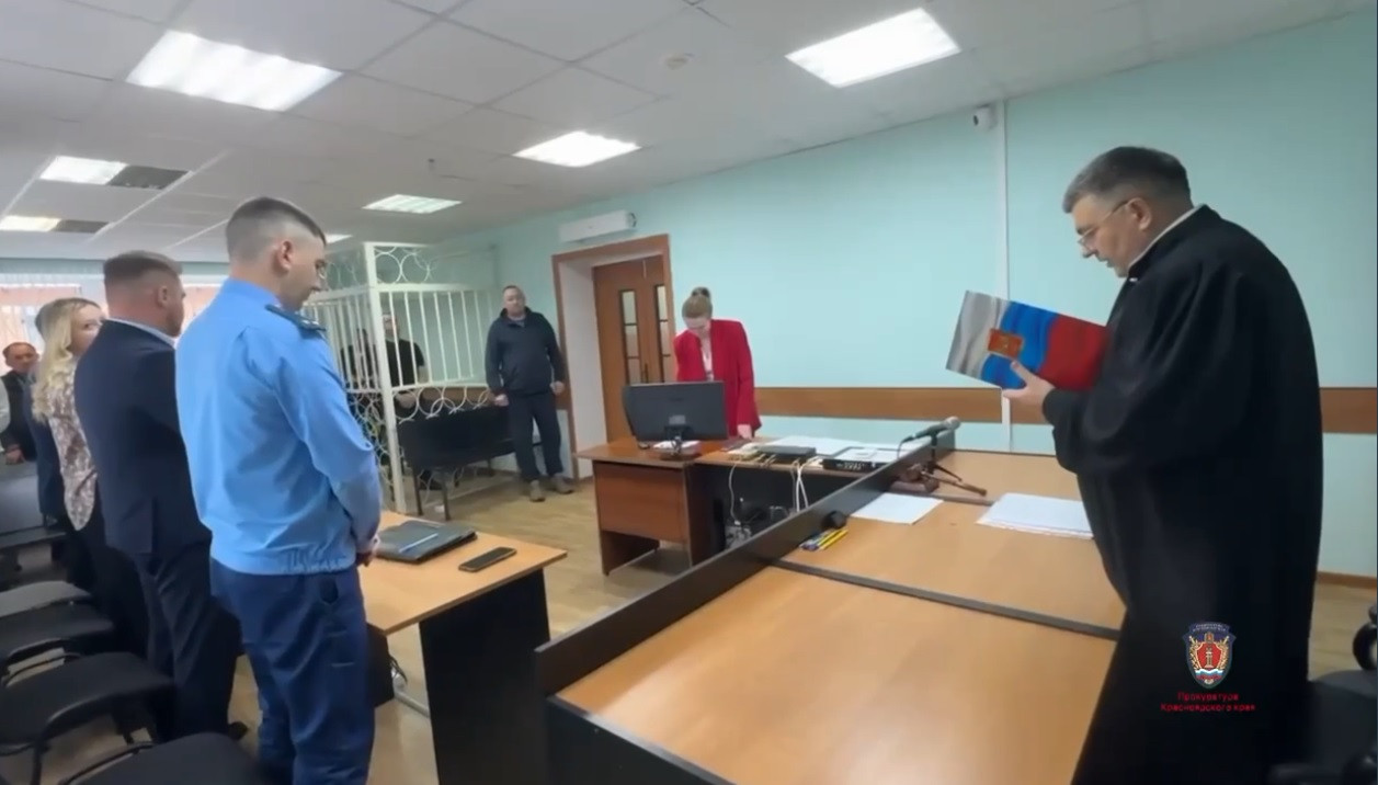 Красраб. Сибирский новостной портал