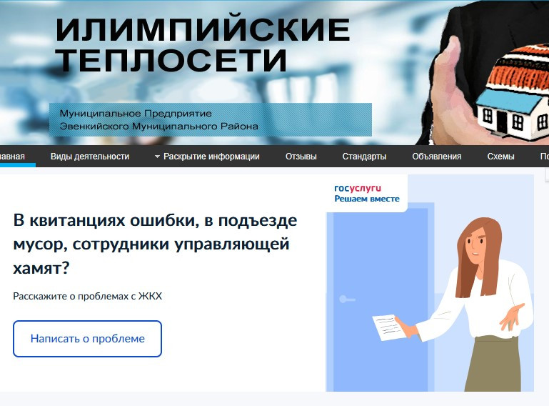 Красраб. Сибирский новостной портал