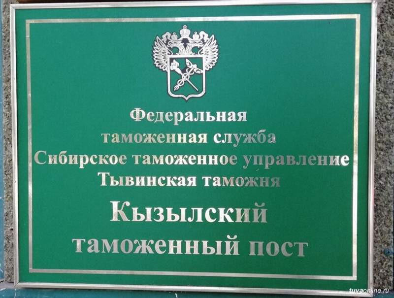 Красраб. Сибирский новостной портал