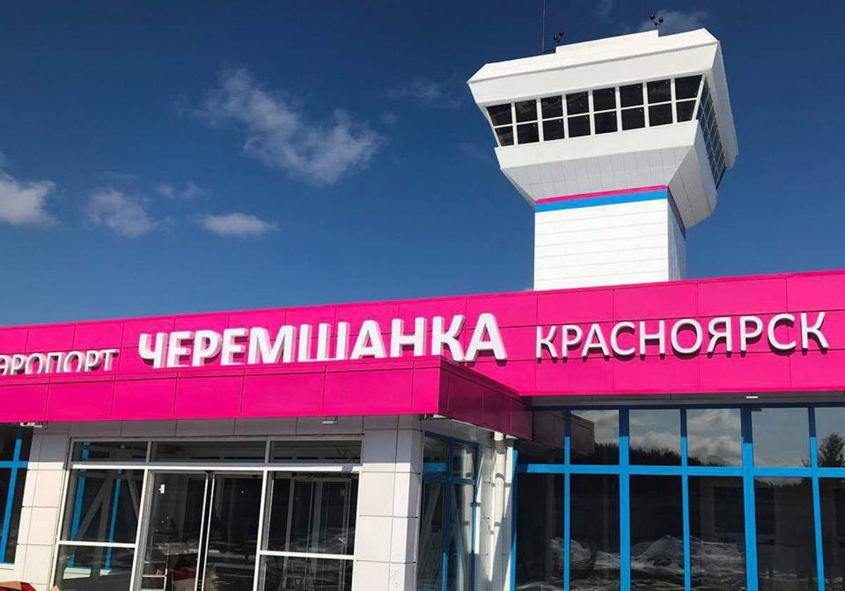 Купить авиабилеты красноярск черемшанка авиабилеты в сша из петербург