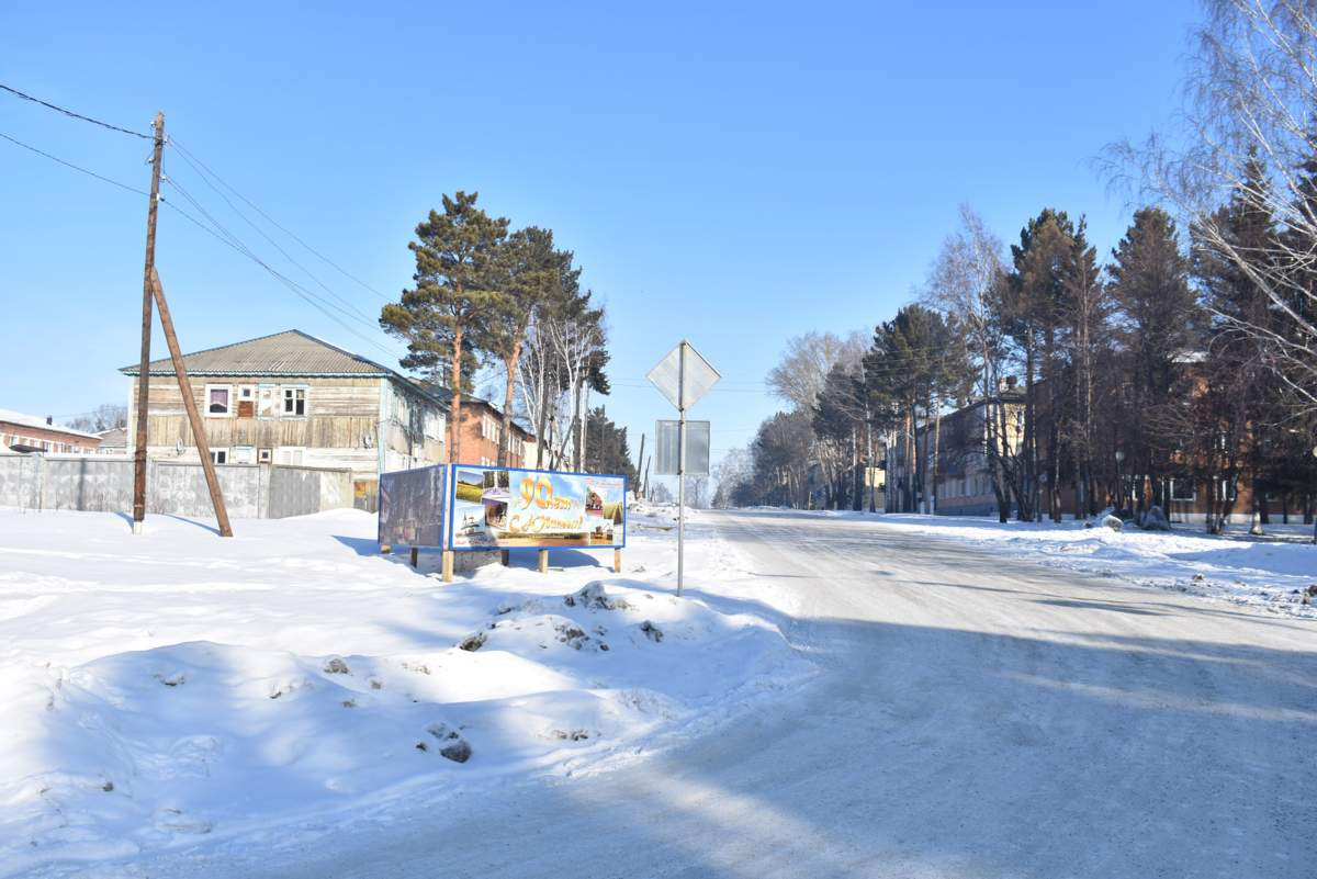 Погода в солянке красноярского края