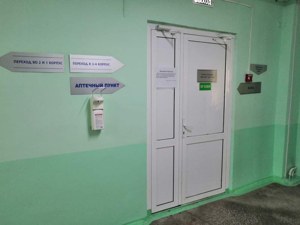 Красноярская межрайонная больница 4