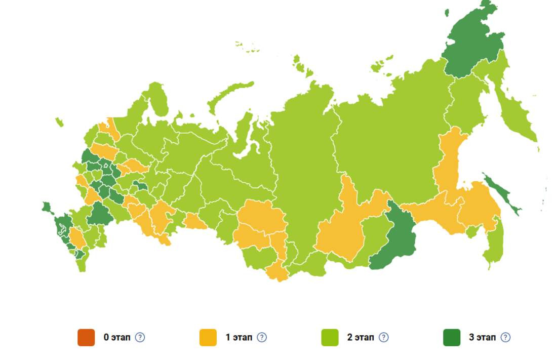 Карта выхода регионов из коронавируса