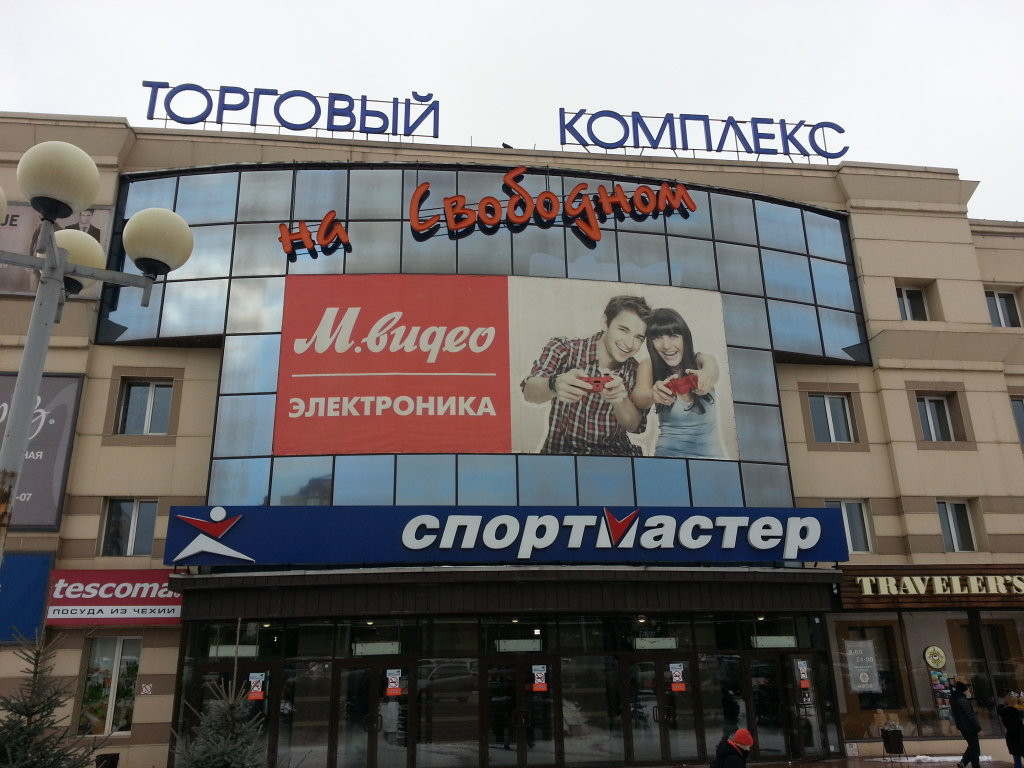Спортмастер В Новогодние Праздники