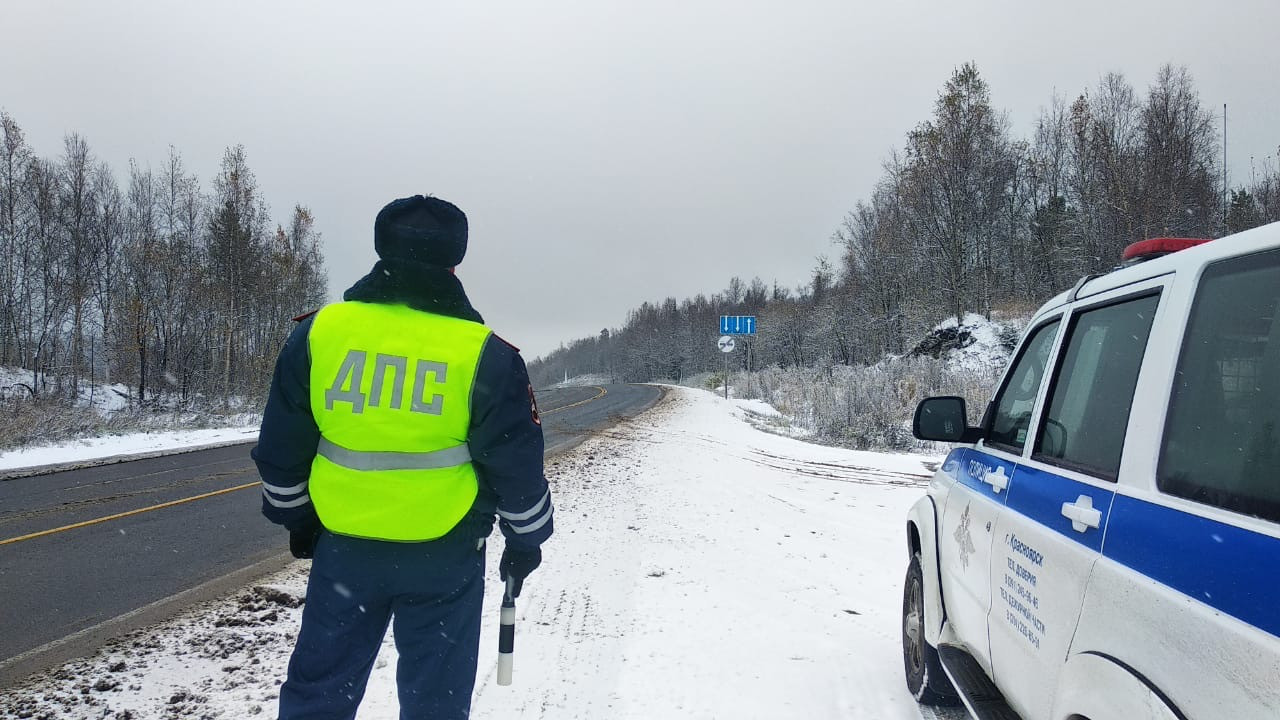 Сотрудники ГИБДД просят водителей ответственно подходить к поездкам в  мороз. Красноярский рабочий