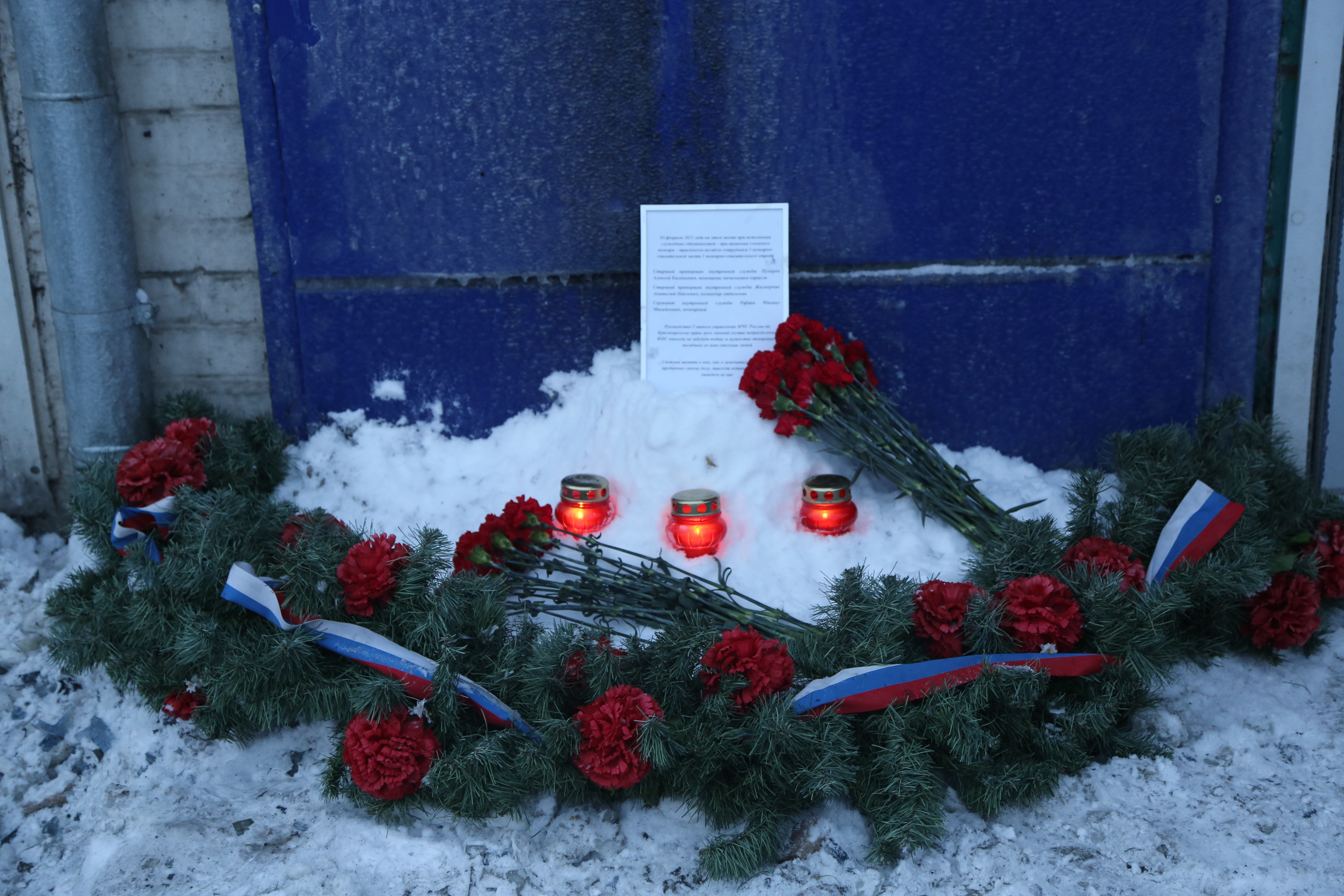 Сколько дней идет траур. В память о пожарном. Похороны пожарных в Красноярске. Памятник погибшим при пожаре в Красноярске.