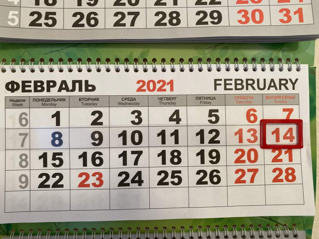 6 мая 2024 рабочий день. Шестидневная рабочая неделя в феврале 2023 года. Длинная рабочая неделя в феврале картинки. Шестидневная рабочая неделя. Шестидневная рабочая неделя февраль 2024.