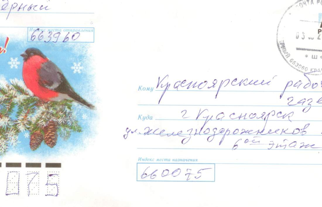 Ну что тебе сказать про сахалин. Ну что тебе сказать про сахалин. Остров сахалин характеристика острова. Сахалин текст. Ну тебе сказать сахалин текст.