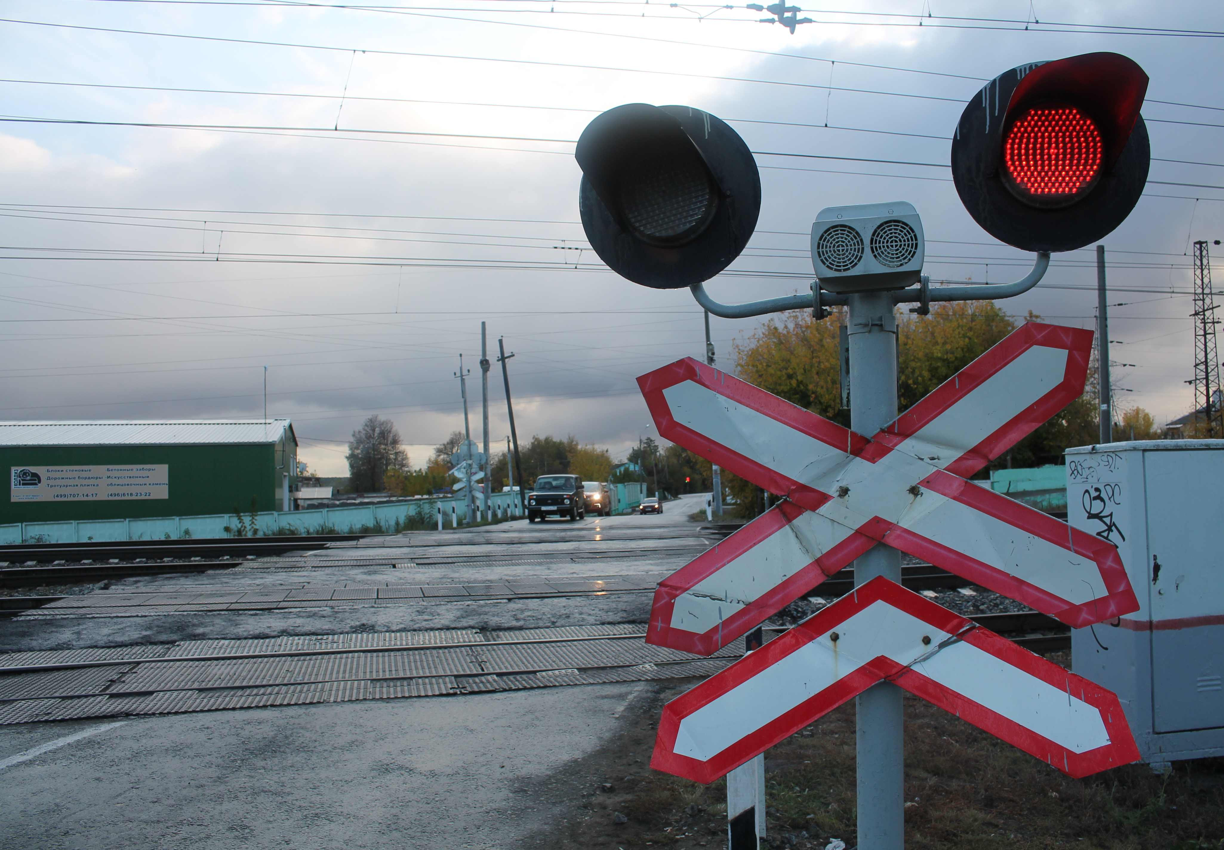 Белый сигнал жд. Железнодорожный переезд. Переездные светофоры. Светофор на Железнодорожном переезде. ЖД переезд.