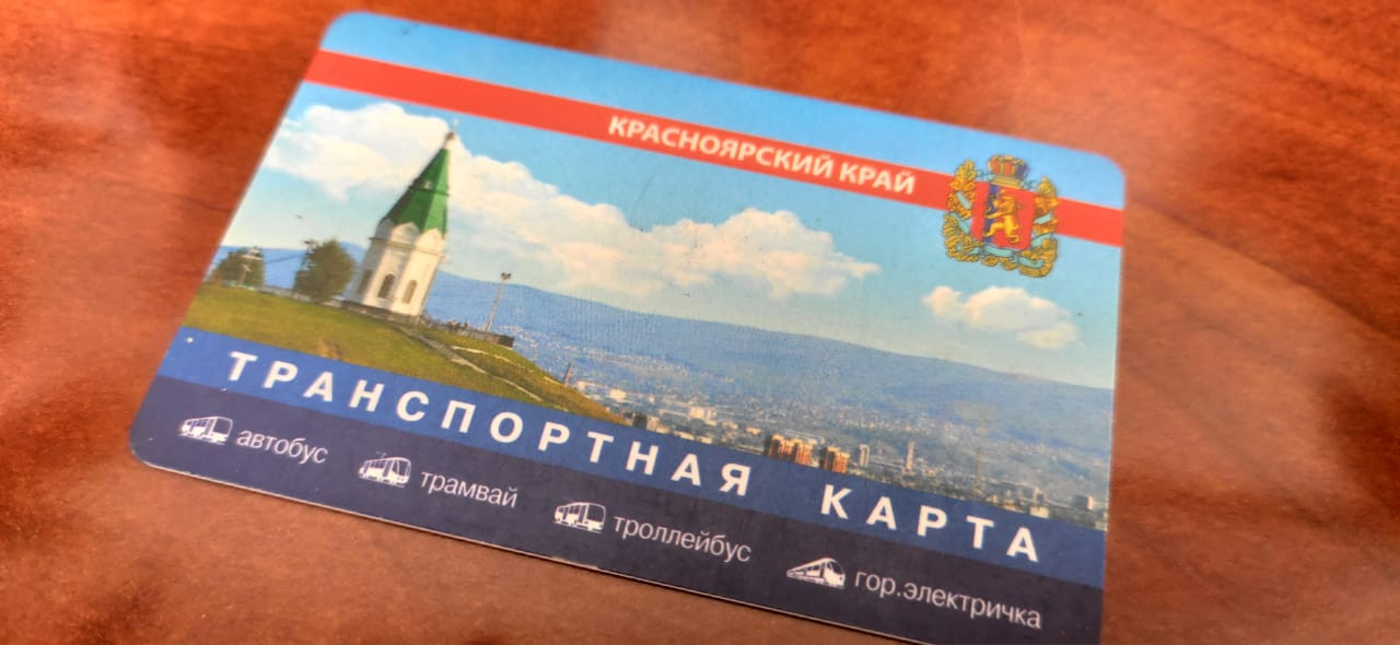 Красраб. Сибирский новостной портал