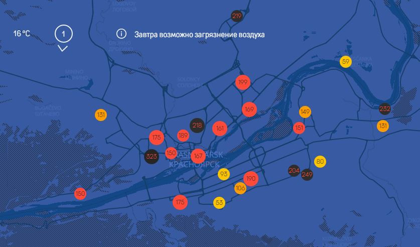 Карта задымленности онлайн екатеринбург