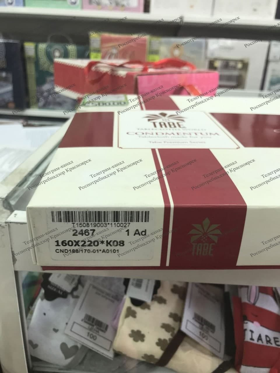 Мир Дисконт Интернет Магазин
