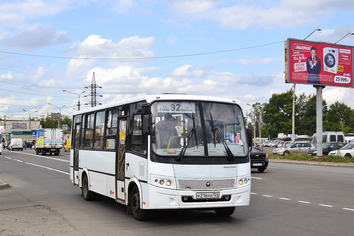 В Красноярском крае водитель автобуса пострадал при … Foto 19