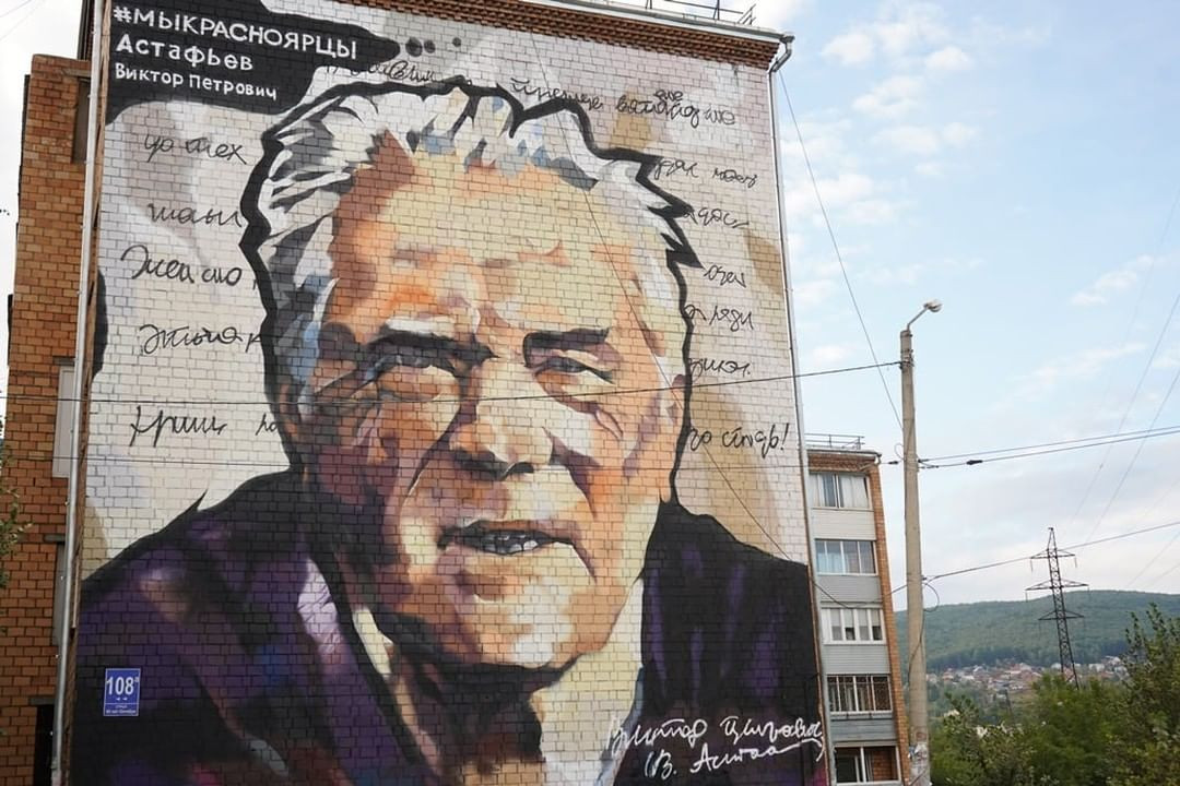 В Красноярске на фасаде пятиэтажки появился портрет Виктора Астафьева.  Красноярский рабочий